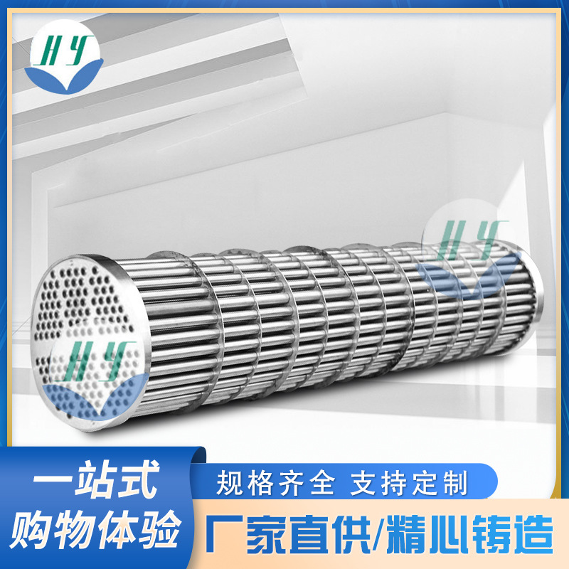 Поставка теплообменников из нержавеющей стали двойной резьбы для соды конденсатор водорода эффективный и энергосберегающий