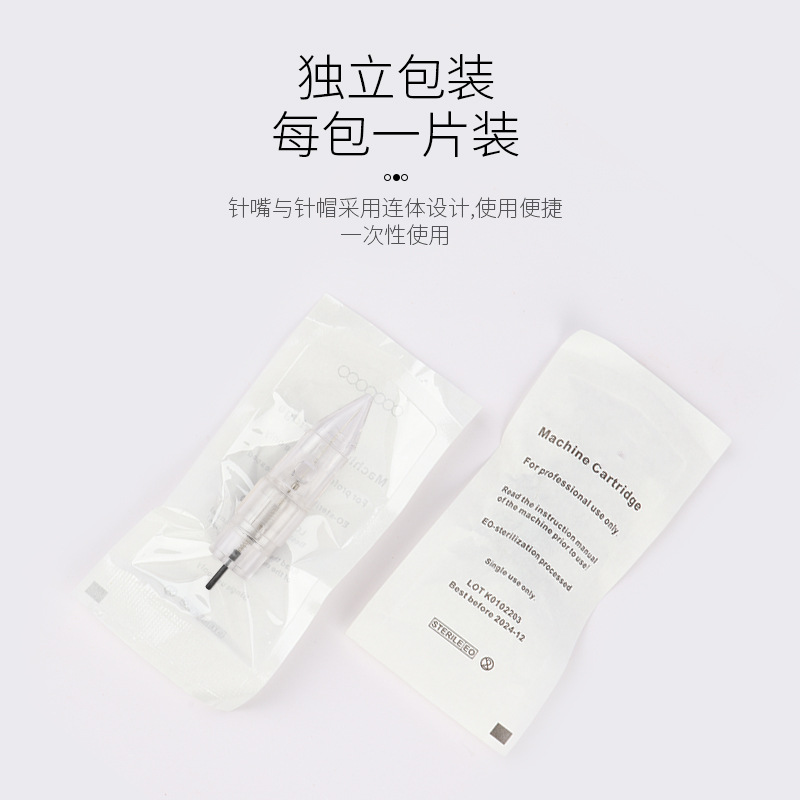 Three-gun machine needle full throw all-in-one machine lip tattoo special needle lip tattoo machine needle integrated needle three swordsman special needle