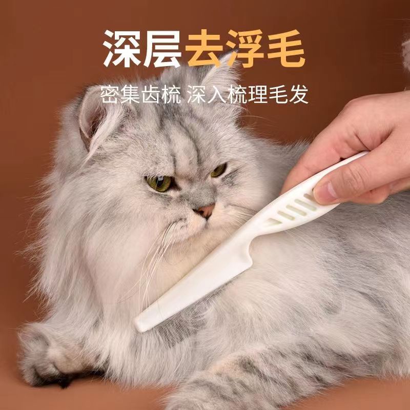 Cross-Border Special Pet Comb, Cat Fine-Tooth Comb, Dog Hair Removal Brush, Flea Comb, Pet Comb, Pet Supplies