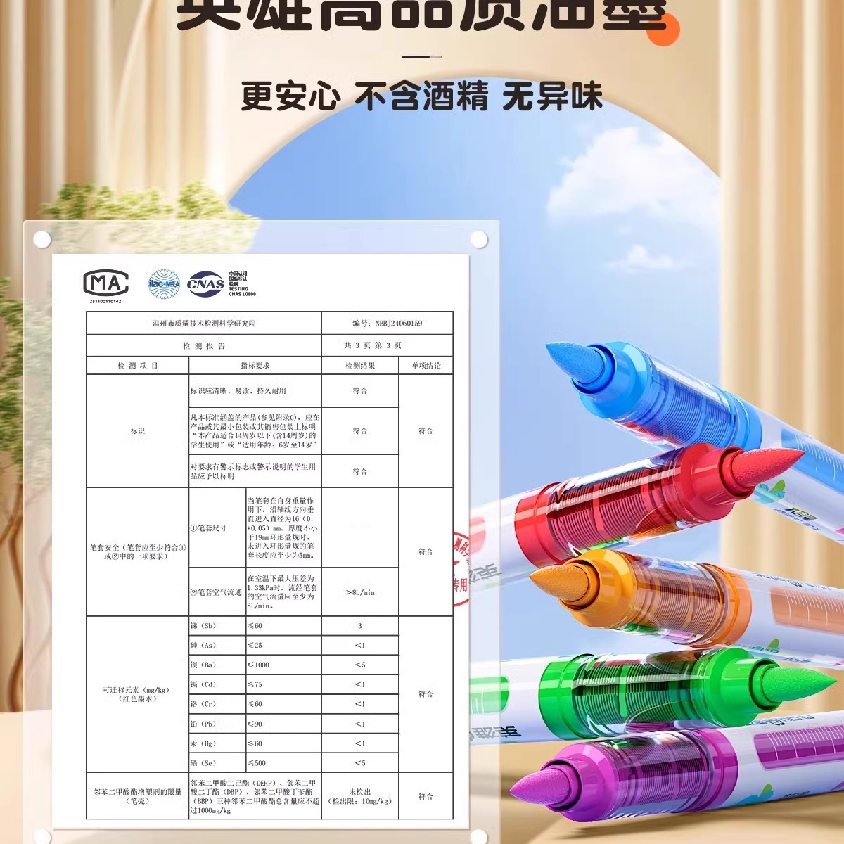 Straight Liquid Acrylic Marker Pen with Soft Tip, Opaque and Stackable, High-Looking Primary School Student Art Painting Brush for Kindergarten