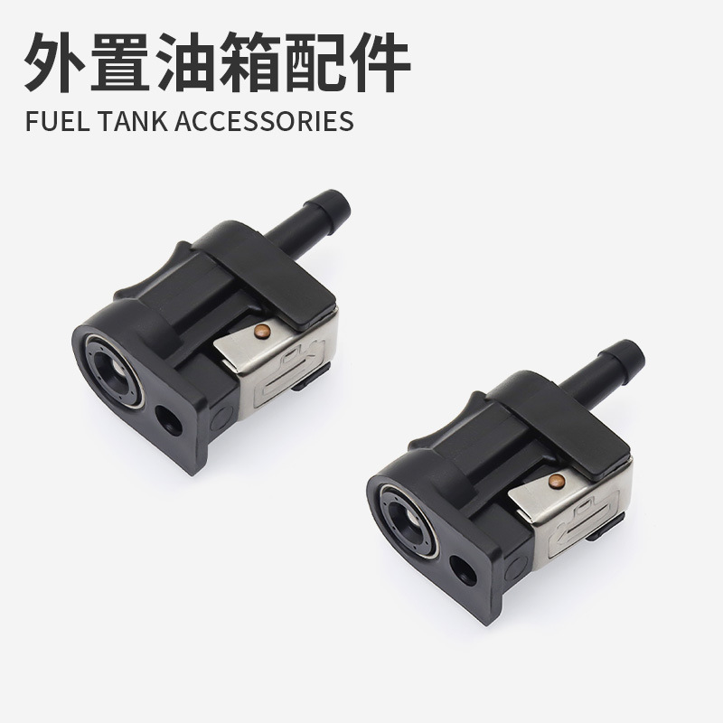 Spare Fuel Tank Adapted to Baisheng Hang Kai Yaha External Fuel Tank 12 Liters 24 Liters Boat Machine Thruster