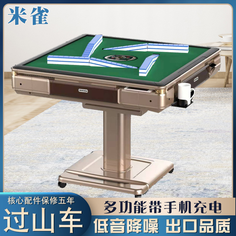 Full-automatic mahjong machine folding rotor roller coaster dining table dual-purpose electric table silent four-mouth mahjong table