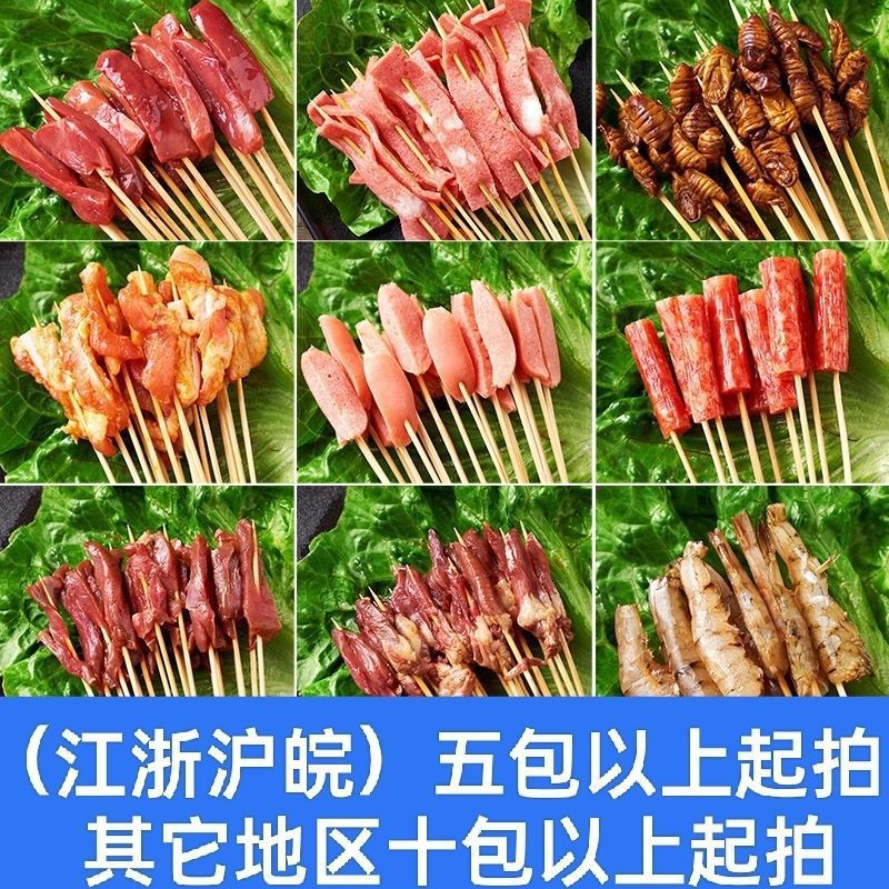 Маленькие шашлыки, жареные ингредиенты, полуфабрикаты, железная тарелка, оптовая продажа, ингредиенты для холодного горшочного шашлыка, производитель полуфабрикатов