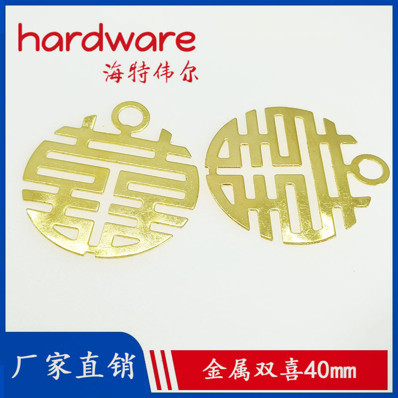 Свадебные принадлежности Металлическая подвеска Двойное счастье Подарочная коробка Свадебные сувениры Золотой символ Двойного счастья Букет для подружки невесты и свидетеля