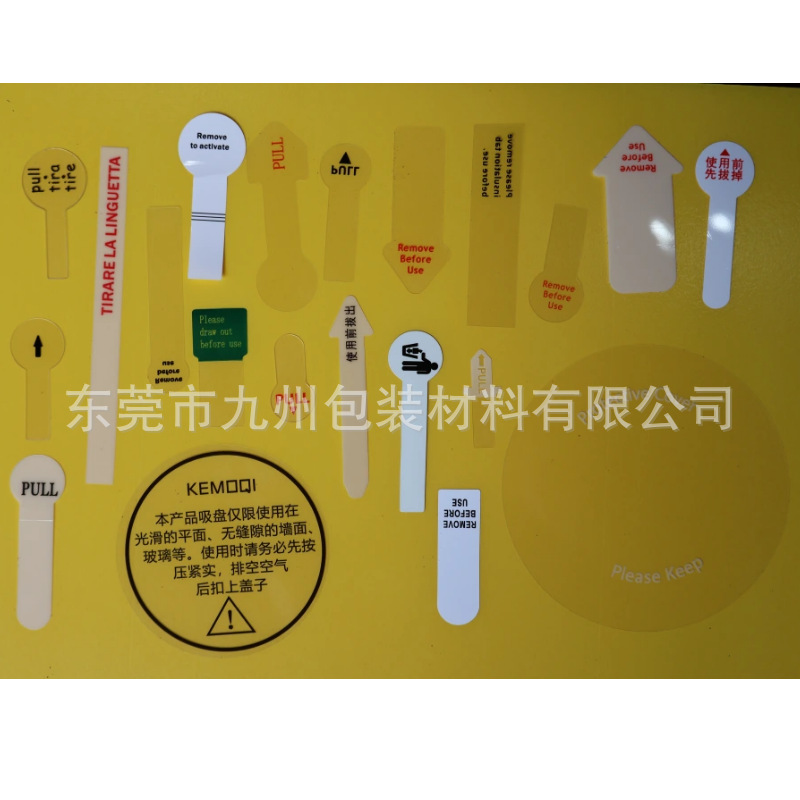 ￠18 Round Pet Button Aaa Battery 7-Slot Socket Plastic Insulation Sheet Toy Mylar Sheet Protective Film Manufacturer