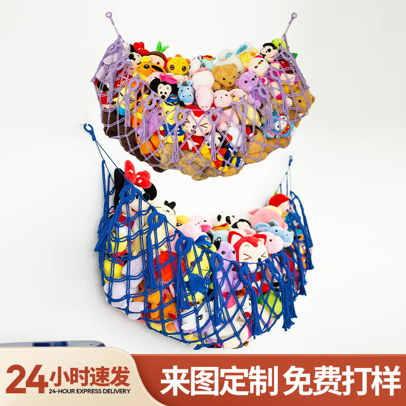 Сетка для хранения игрушек, подвесная, для кукол, гамак для стенки