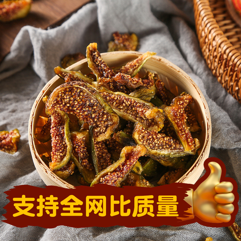 Fresh Figs Dried Slices Dried Goods No Additives Pregnant Women Dried Fresh Fruit Office Snacks