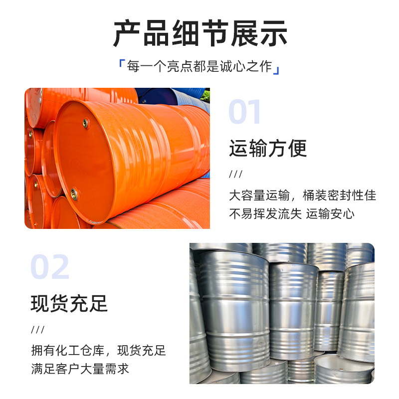 in stock wholesale food grade 95 alcohol vat disinfectant cupping nail art baking preservation 75 food grade alcohol