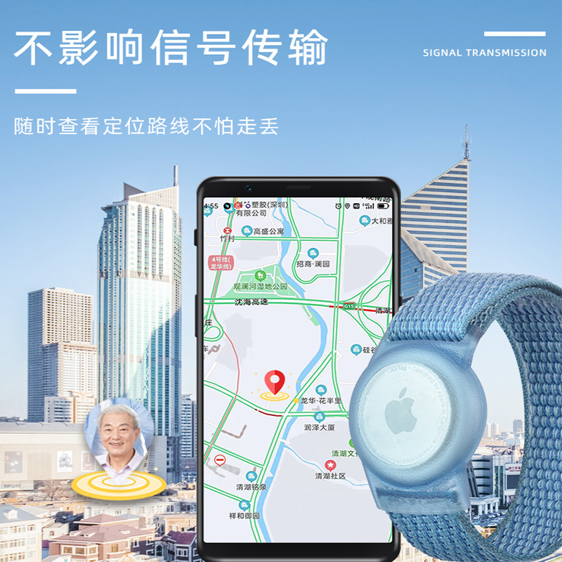Applicable to Apple tracker protective case anti-lost nylon loop protective case locator airtag protective case