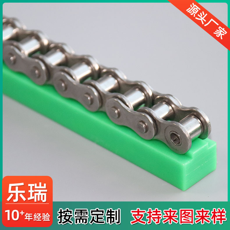 Convex chain guide polyethylene guide rail UPE chain support strip T-type single row chain slide strip wear strip