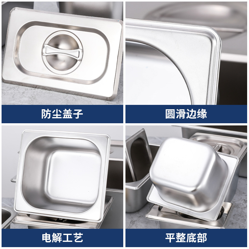 304 Stainless Steel Portion Basin Thickened Table Basin Stainless Steel Vegetable Basin Commercial Canteen Milk Tea Shop Rectangular Square Basin