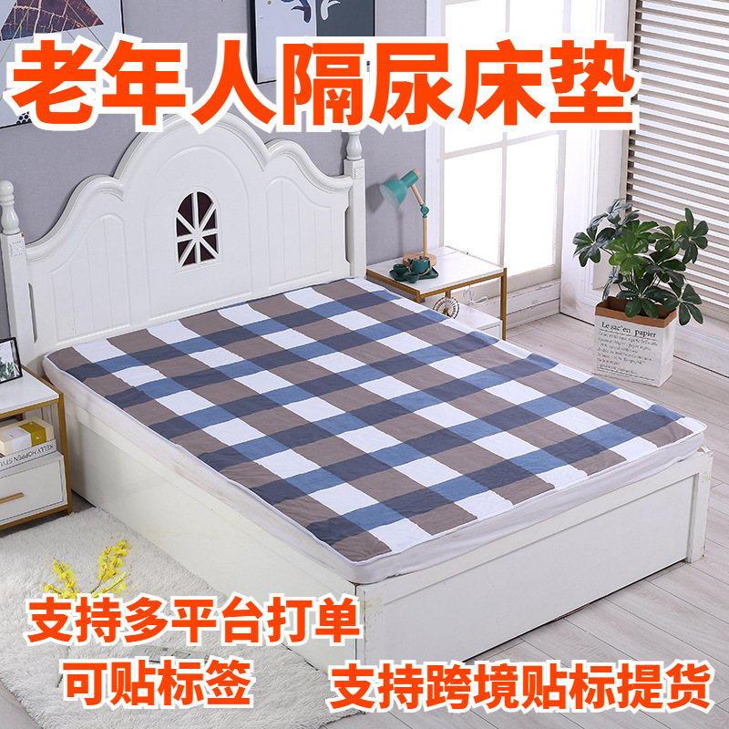 Подушка для пожилых, водоотталкивающая, washable, трехслойная