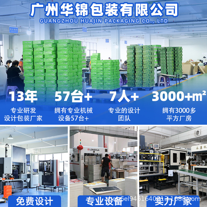 Factory Customized Lid and Base Scarf Gift Box, High-End Clothing, Shirts, Underwear, Silk Scarf Gift Box, Gift Packaging Box