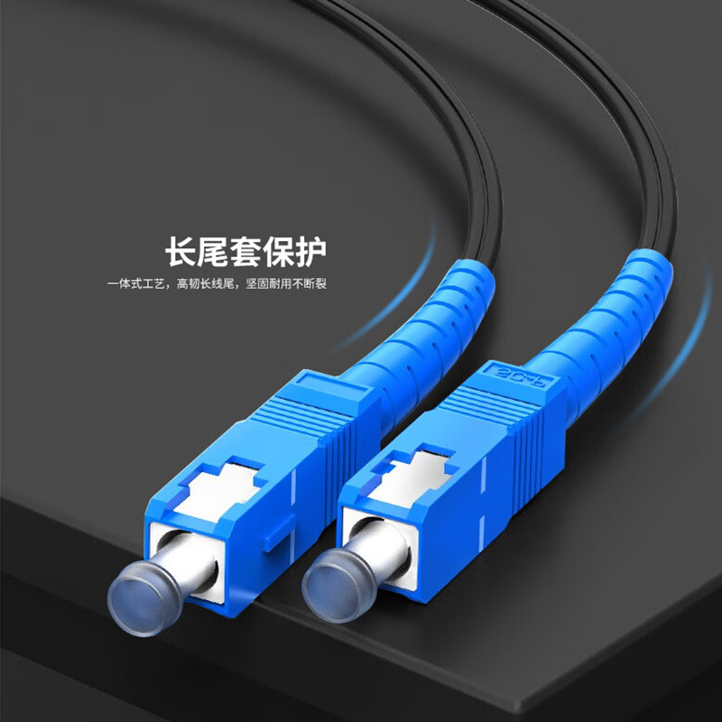 Jumper G657A1 White Fiber Optic Jumper Single Core Double Core Black Leather Jumper SC Fiber Optic Jumper