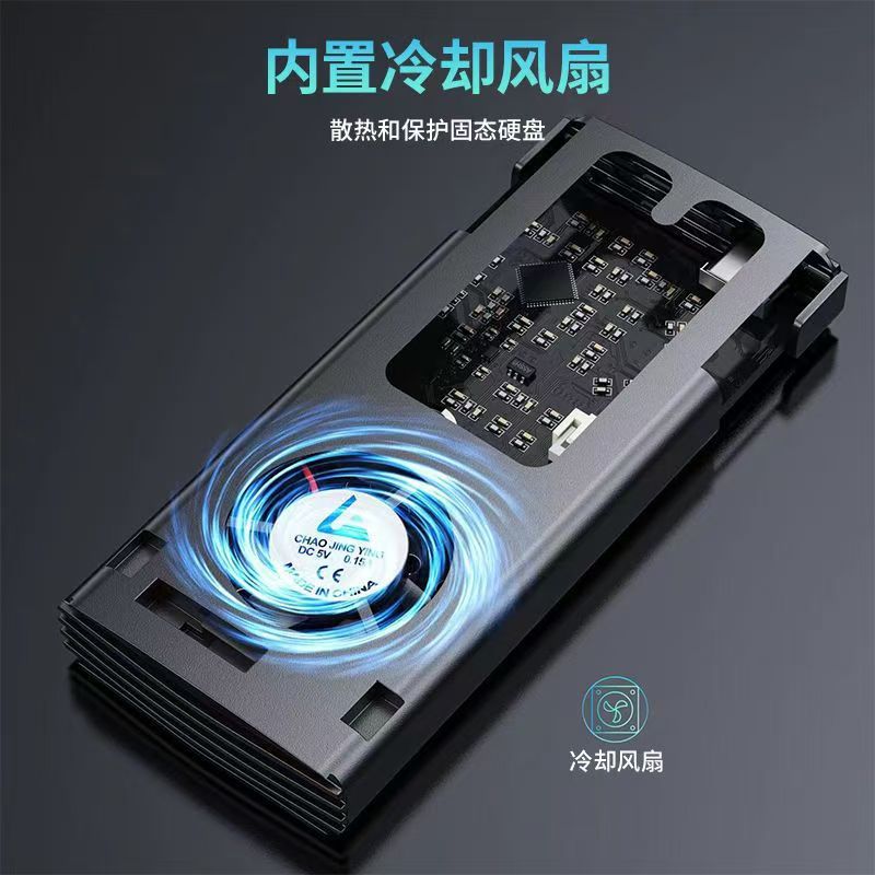 M.6 Tool-Free Solid State Drive Box 5G/10Gb Dual Protocol Nvme/Ngff Mobile Hard Drive Box Type-C3.1