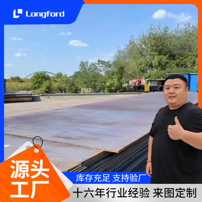 Bs600 700Mck2 высокопрочная конструкционная стальная плита Tq700Mcd высокая прочность горячекатаная сталь для бетонных насосов