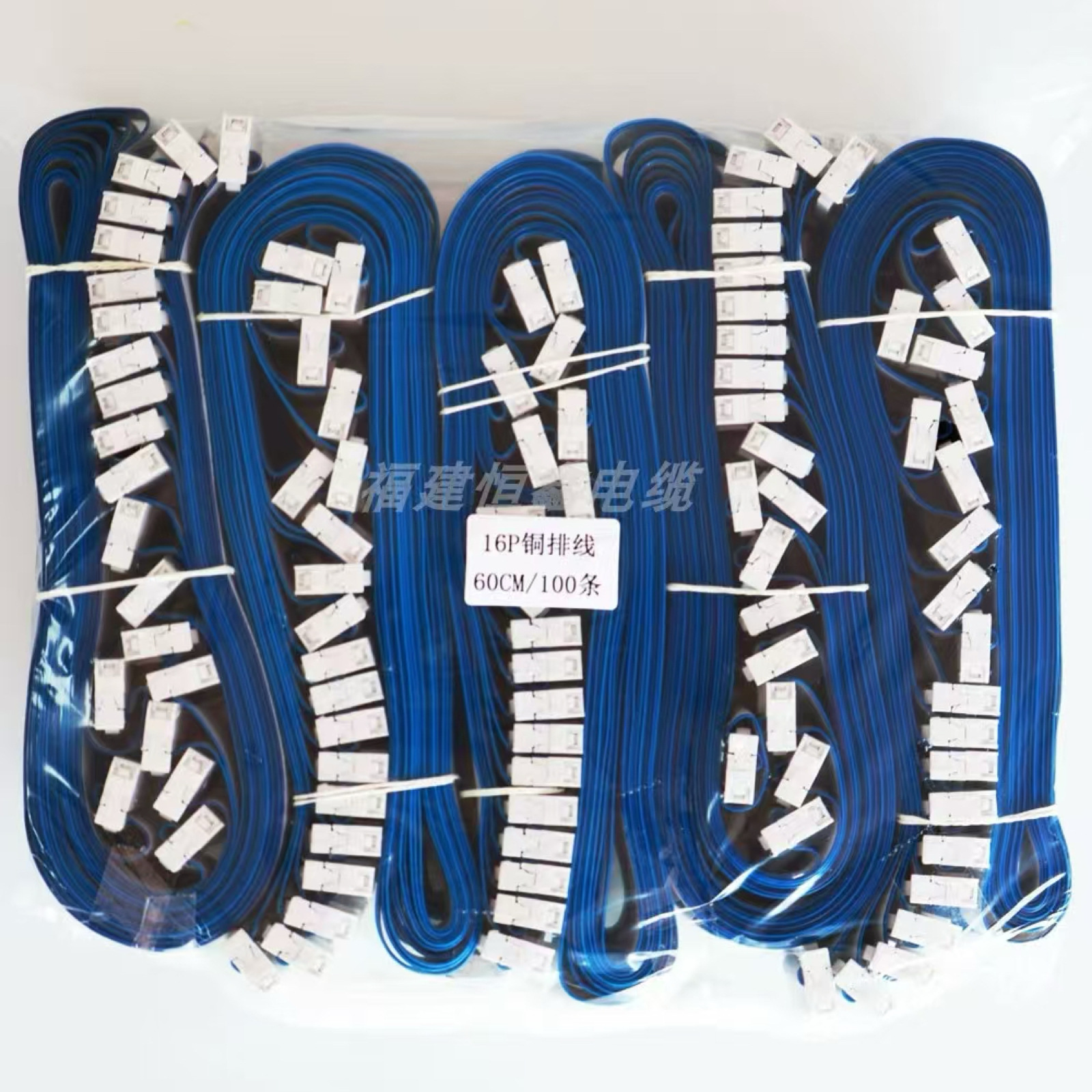 Source Factory Direct Sales Led Screen Full Color Power Cord Special Product Connection Line