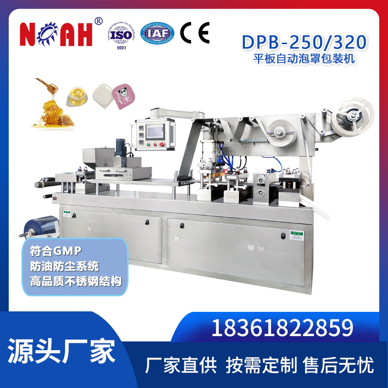 Aluminum Plastic Blister Automatic Capsule Aluminum Plastic Blister Packaging Machine Flat Aluminum Aluminum Tablet Blister Packaging Machine