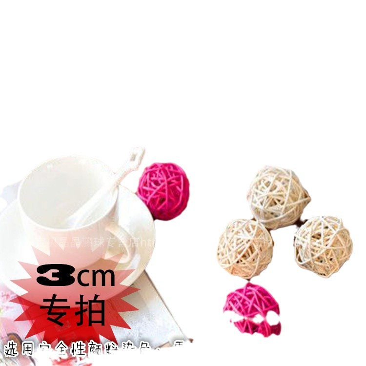 Factory direct 3cm rattan ball aromatherapy rattan ball decoration rattan ball white ball non-fire aromatherapy bead curtain accessories