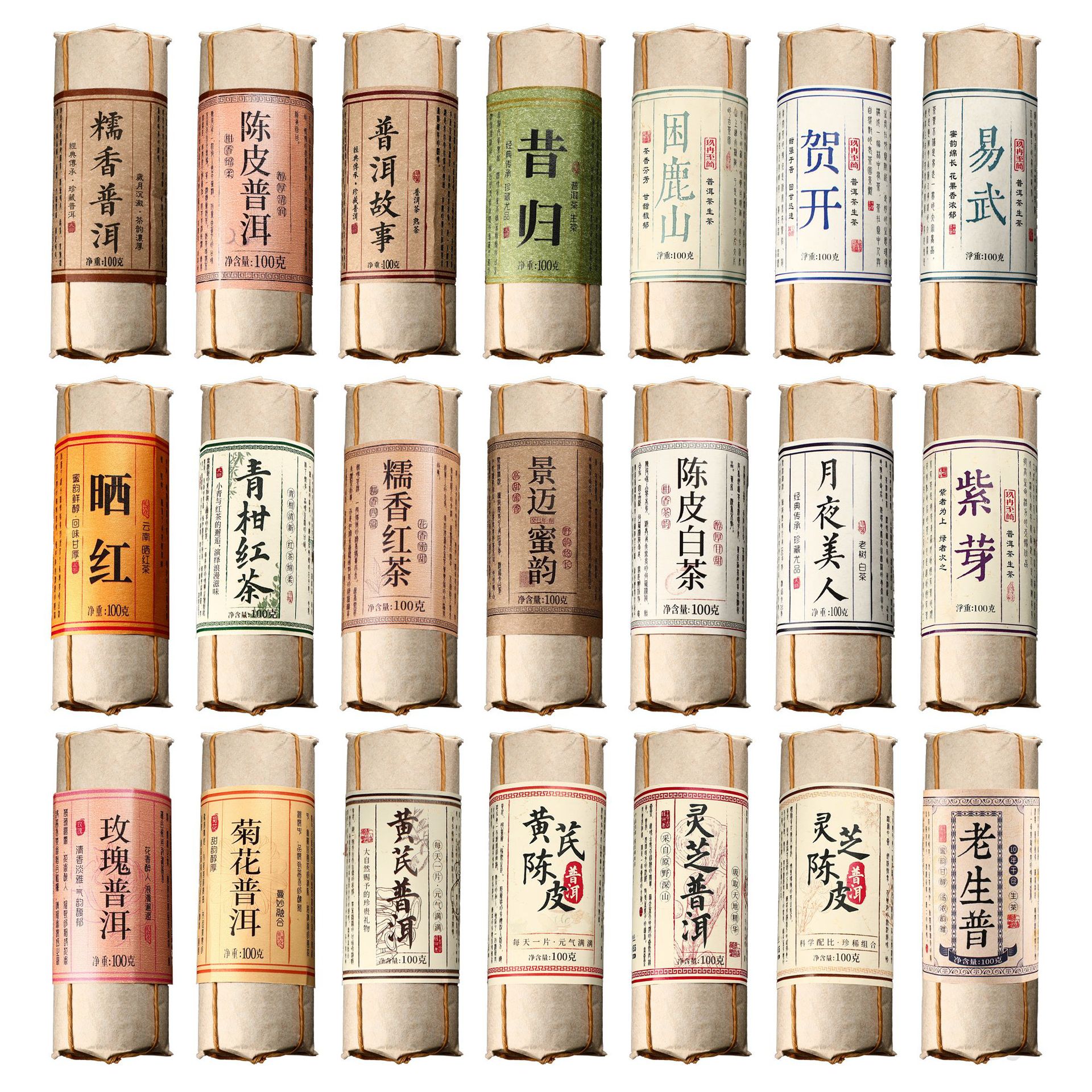 Yunnan Pu'Er Tea Ripe Tea Round Cake Tangerine Peel Pu'Er Ripe Tea Cake Xigui Raw Tea White Tea Health Scented Tea Small Tea Cake