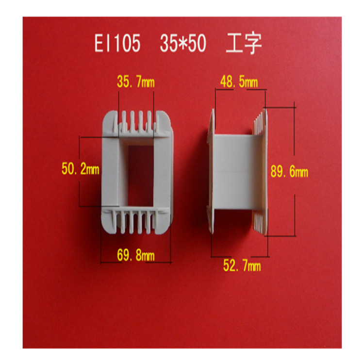 Factory Direct supply low frequency EI 105 35*50 I-shaped nylon transformer rubber core skeleton plastic frame