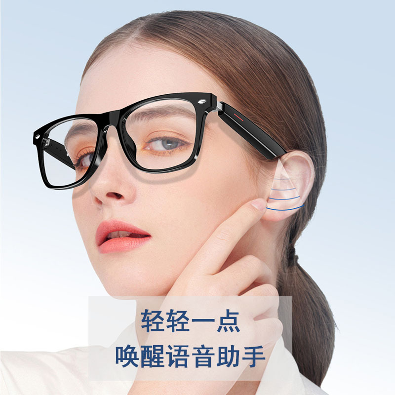 Cross-border smart bluetooth glasses E13-C sunglasses black technology can talk to listen to music fashion sunglasses