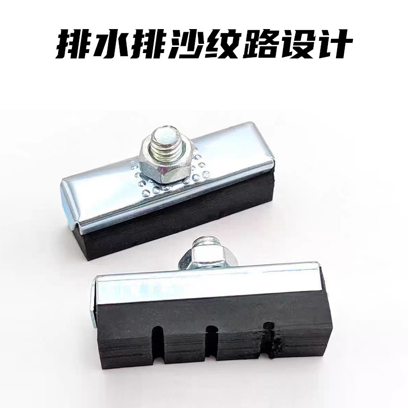 Bicycle Accessories 26 Inch Vintage Princess Bicycle Rubber Brake Pad Brake Clamp Brake Pad