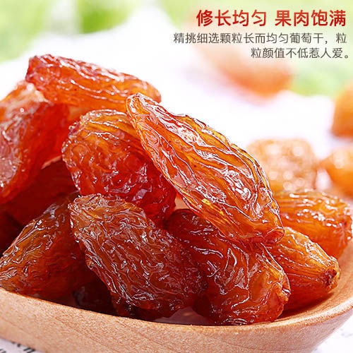 Wholesale Xinjiang specialty red raisin wash-free rose red dried raisin daily nut raw materials 500g pack