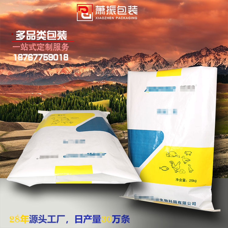 Упаковка для удобрений, мешок из крафт-бумаги 25кг