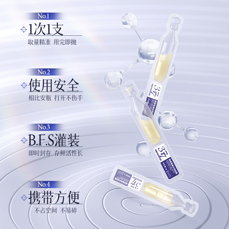 Diemeiko 377 Whitening and Freckle Removal Essence Original Solution Freckle Removal Liquid Hydrating Firming Facial Essence Freckle Removal Cream