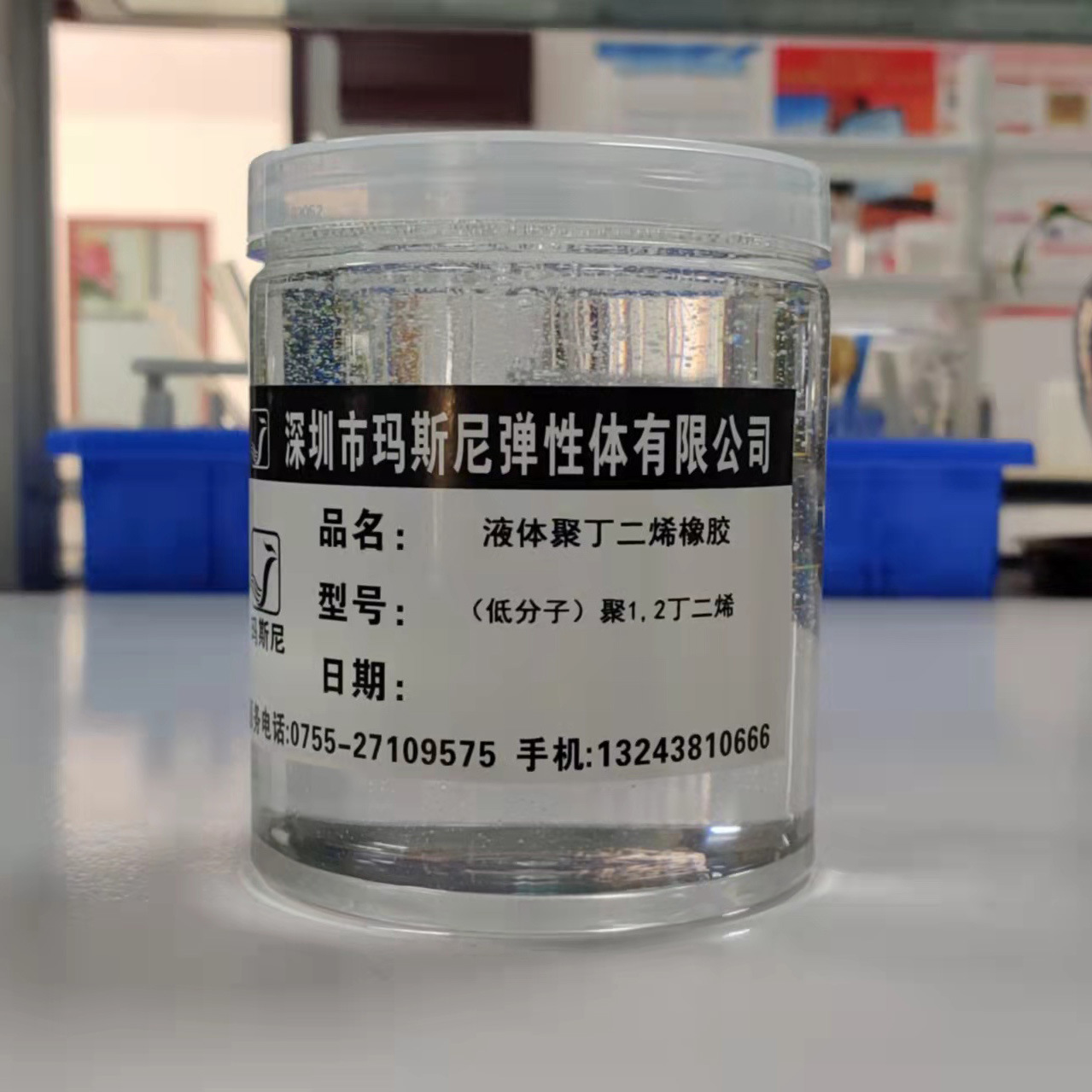 Electronic board circuit semiconductor three-proof paint insulation film former additive liquid butadiene rubber polybutadiene