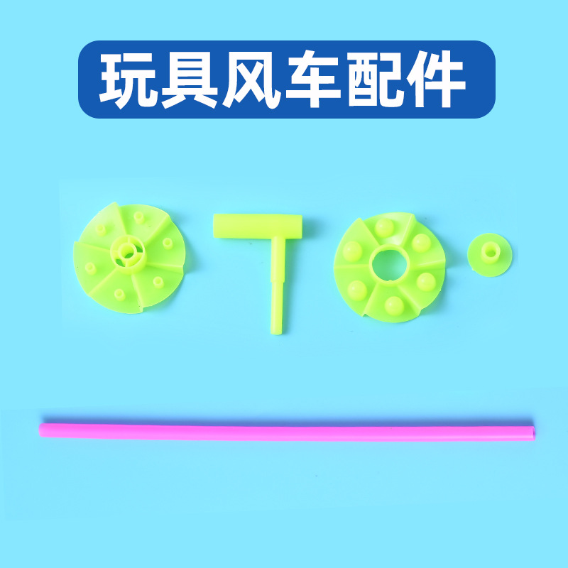 Аксессуары для мельницы, прочный стержень, DIY, самодельная мельница, детали для детей, части мельницы