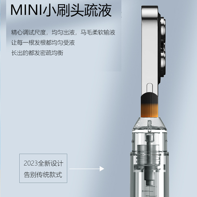 Mino scalp medicine dispenser ball fine needle scalp liquid guide comb transparent hair growth liquid massager pinch music