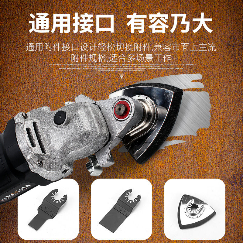 Angle Grinder Refitting Universal Multi-function Transfer Head Accessories Electric Shovel Cutter Grooving Artifact Woodworking Tools