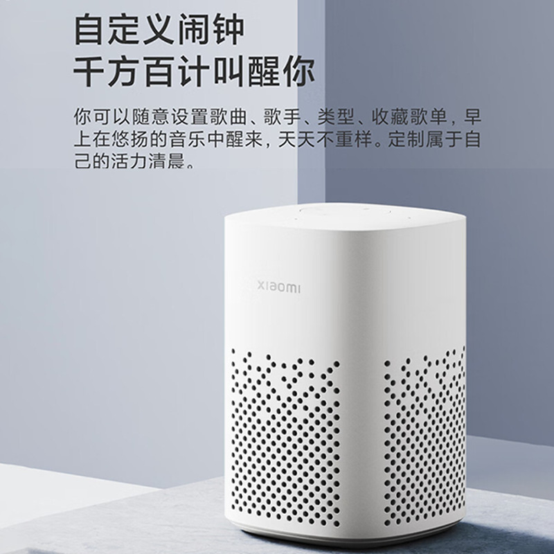 Xiaomi Xiaoai Speaker Play Xiaoai Classmate Voice Artificial Intelligence Control Bluetooth Mesh Gateway Enlightenment Story