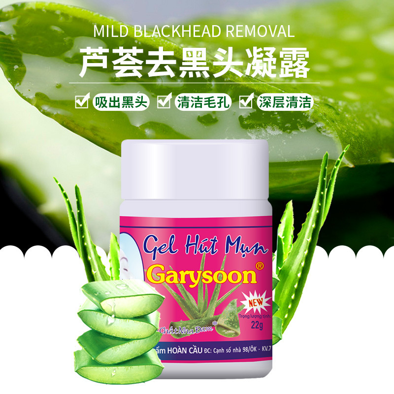 Thailand White Blackhead Removal Water Aloe Vera Gel Tear-off Nose Sticker for Removing Pig Nose Sticker for Pore Contraction suit