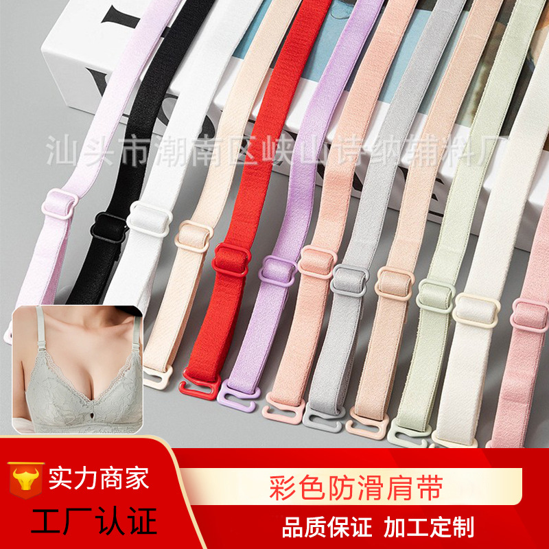 кросс-бордер замена плечевых ремней для нижнего белья двойной крючок готовая эластичная лента противоскользящие цветные женские подтяжки для бюстгальтера