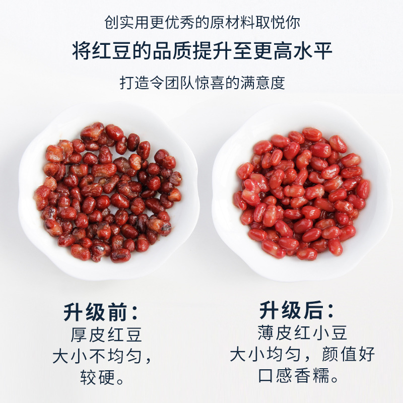 Chuangshi red bean canned dense bean commercial dense bean open can instant sugar water canned dessert milk tea special 900g wholesale