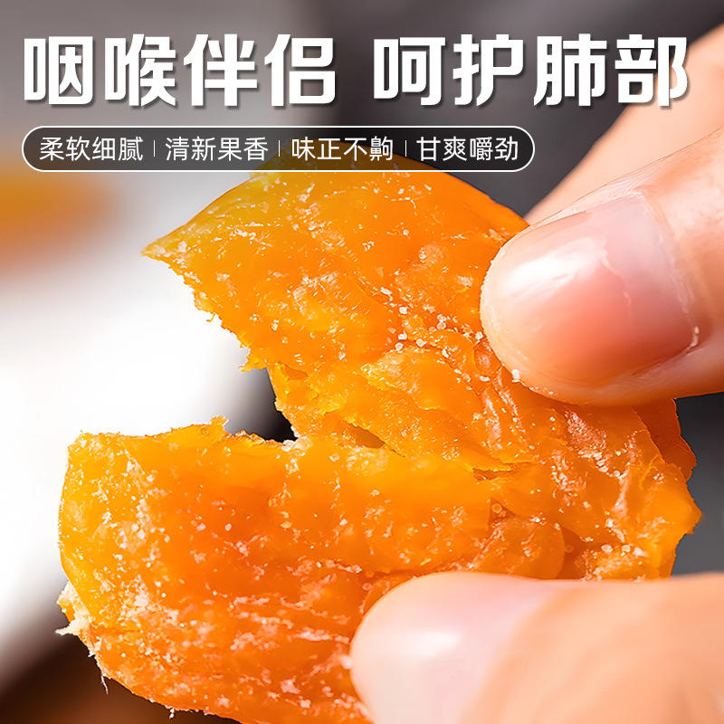 Authentic Bamboo Salt Loquat Official Flagship Store Sichuan Loquat Original Flavor Bamboo Bee Salt Licorice Loquat