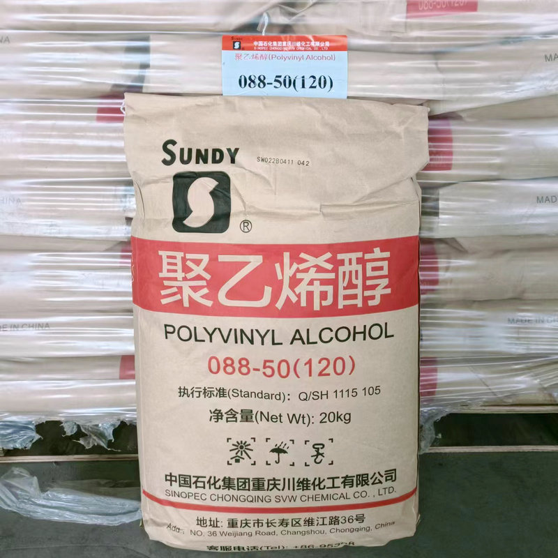 Powdered flocculent particles polyvinyl alcohol PVA polyvinyl alcohol cold soluble flocculent coating glue adhesive supply