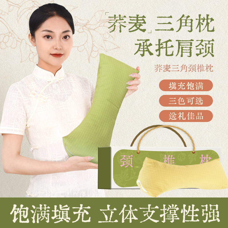 треугольная подушка из гречневой шелухи для шейного отдела с арочной формой, для сна на спине и боку, трехмерная поддержка