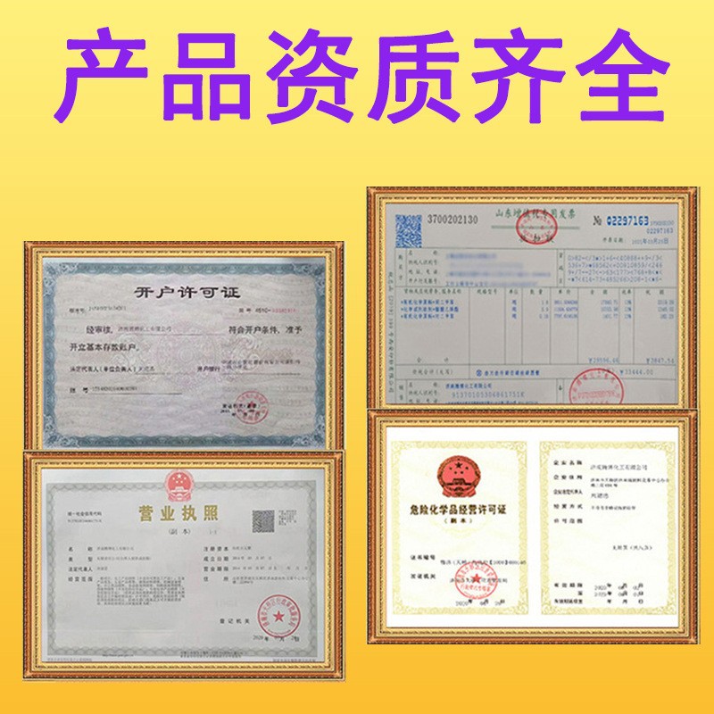 Food Grade Alcohol 95% Spot Disinfection and Cleaning 75% Alcohol Anhydrous Ethylene Glycol Alcohol