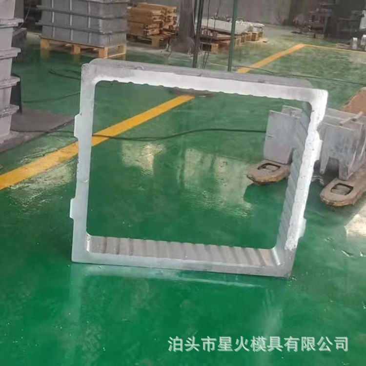 Casting machine automatic line box aluminum alloy box box molding machine accessories molding line sand box aluminum box product parts