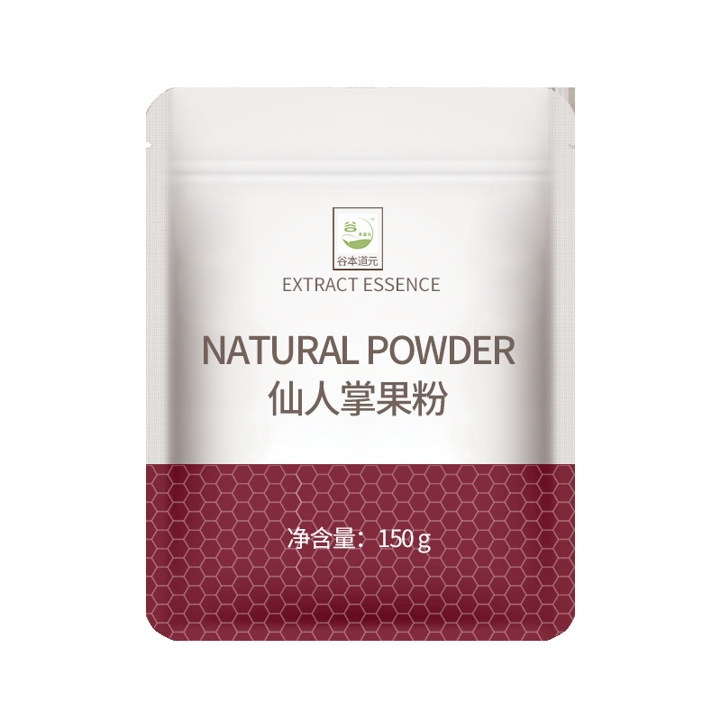 Dogen Tanimoto Cactus Fruit Powder Milk Tea Shop Special Baking Materials Edible Brewing Fruit and Vegetable Powder Bag