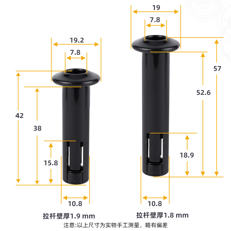 Electric fan moving head pull rod accessories plastic pull-out industrial fan lying on the floor fan universal remote head swing head control button lift