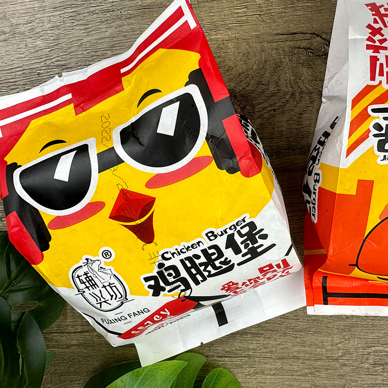 Fuxingfang Chicken Leg Burger Frozen Convenient Breakfast Microwave Heating Instant Wholesale