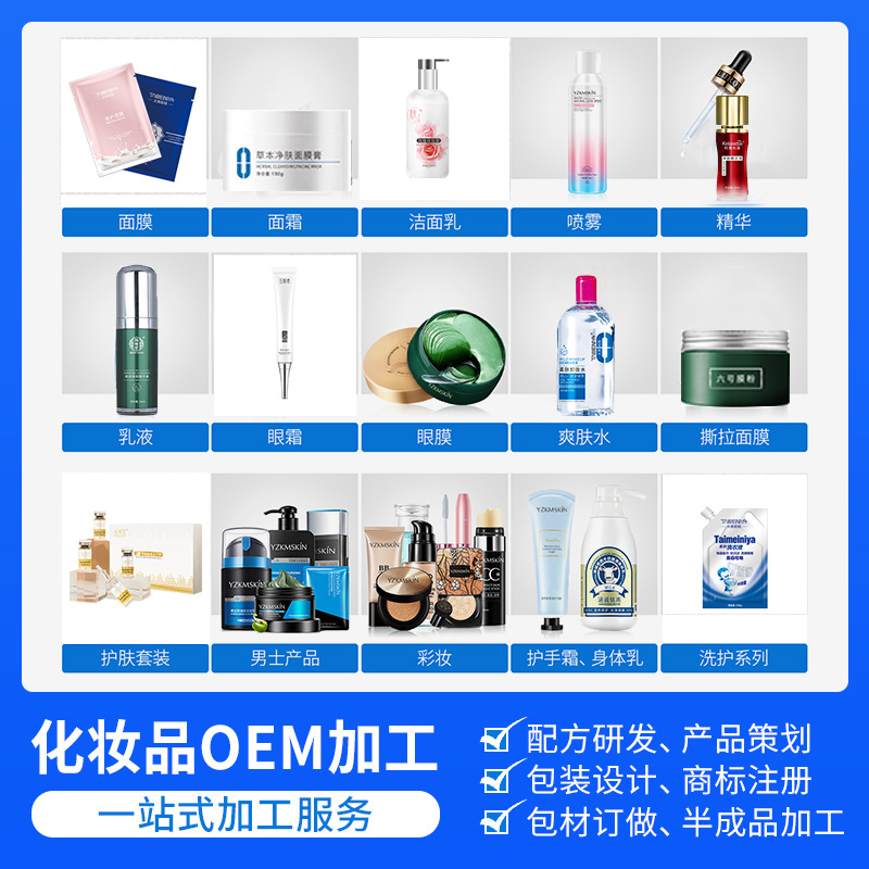 Facial Mask, Special Facial Mask for Beauty Salon, Hydrating, Moisturizing and Improving Skin Tone, Beauty Salon Specializes in Skin Care Products