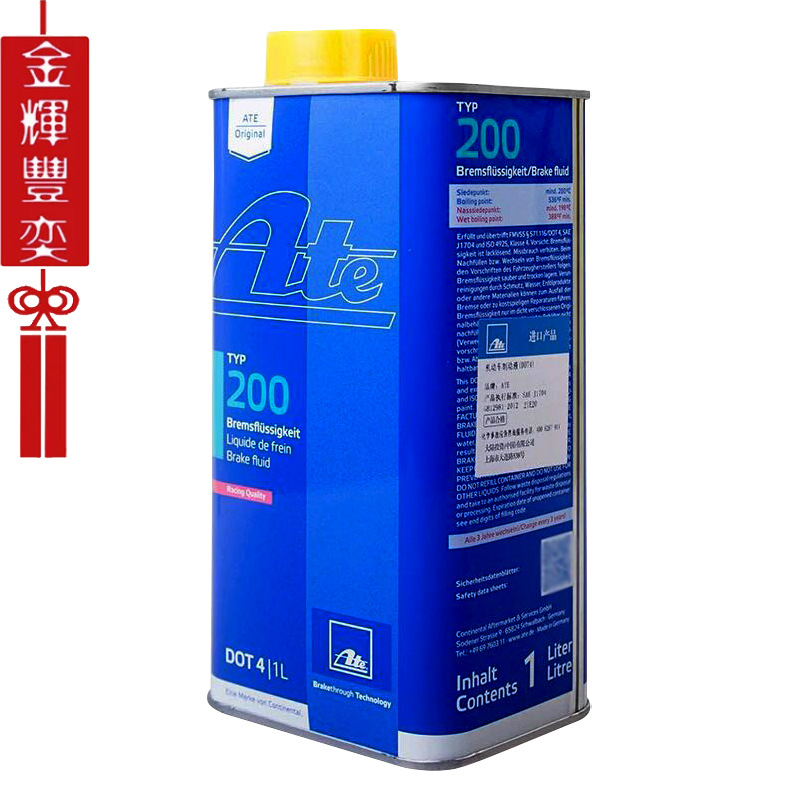 German-made ATE brake fluid DOT4 TYP200 competitive high performance 280 ℃