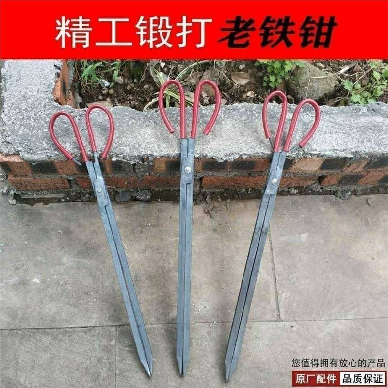 Old-fashioned fire tongs household forging fire tongs sanitation garbage clip thickened carbon fire iron clip stainless steel fire tongs
