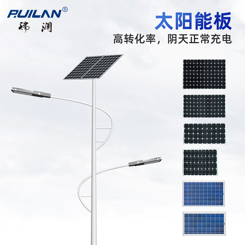 Lighting project bidding solar street lamp high pole lamp monitoring pole signal lamp road lighting street lamp wholesale